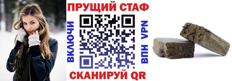Наркота Нелидово А ПВП  mega зеркало  ТГК  Меф  Гашиш  Амфетамин 