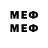 Метадон белоснежный Majonez #SHOW