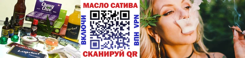 купить наркотик Нелидово Cannafood конопля