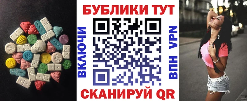 купить наркотик  Нелидово  даркнет официальный сайт  Экстази таблы 