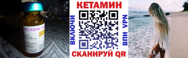 где продают наркотики  Нелидово  КЕТАМИН ketamine 