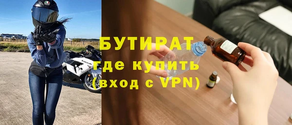 мяу мяу мука Нефтекумск