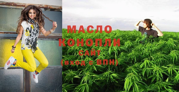 каннабис Нефтегорск