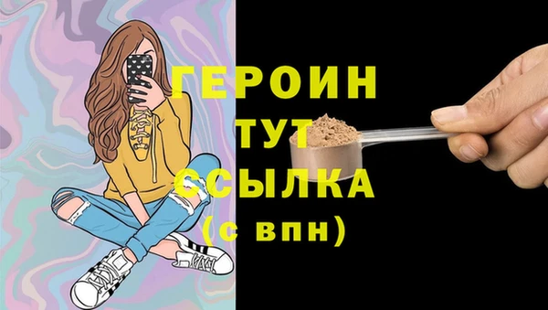 альфа пвп Наволоки