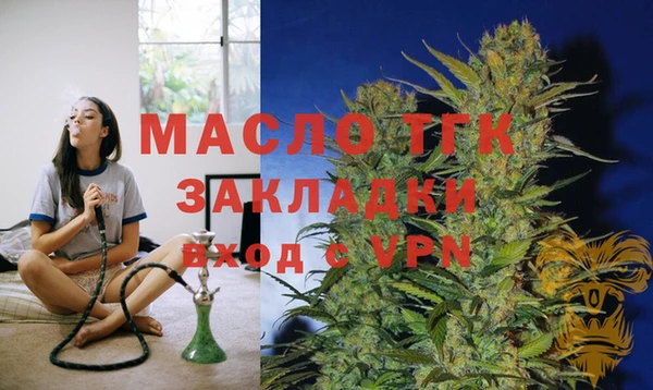 мефедрон мука Надым