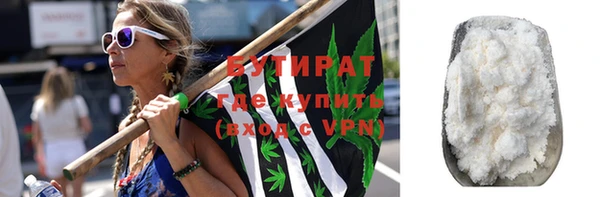 каннабис Нефтегорск