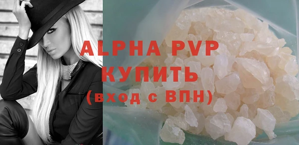 МДМА Навашино