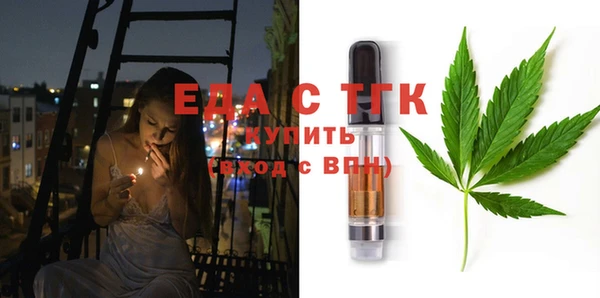 каннабис Нефтегорск