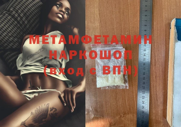 мефедрон мука Надым