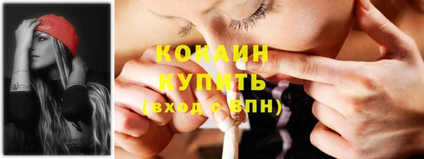 МДМА Навашино