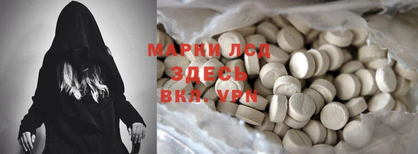 мефедрон мука Надым