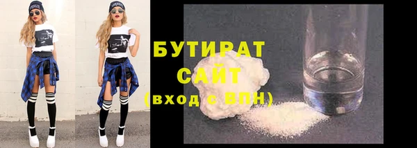 мяу мяу мука Нефтекумск