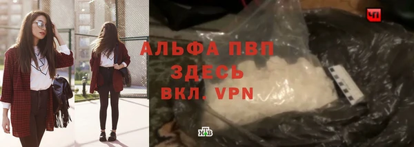 мяу мяу мука Нефтекумск
