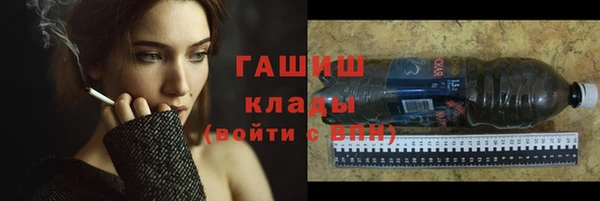 мефедрон мука Надым