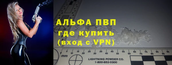 мяу мяу мука Нефтекумск
