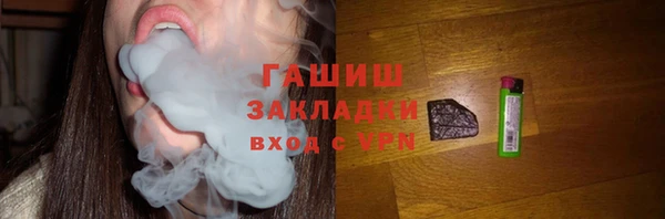 каннабис Нефтегорск