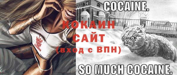 МДМА Навашино