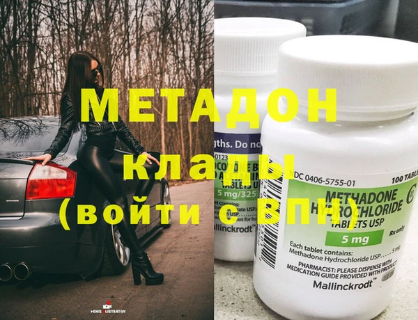 МДМА Навашино
