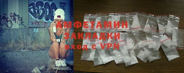 мефедрон мука Надым