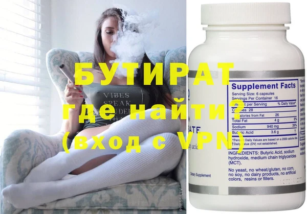 каннабис Нефтегорск