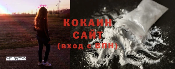 COCAINE Нея