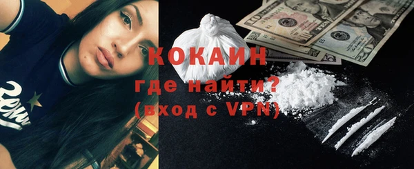 COCAINE Нея