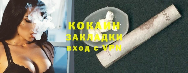 мяу мяу мука Нефтекумск