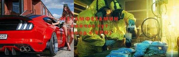 МДМА Навашино