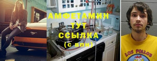 альфа пвп Наволоки