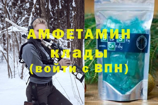 мяу мяу мука Нефтекумск