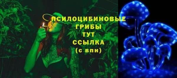 альфа пвп Наволоки