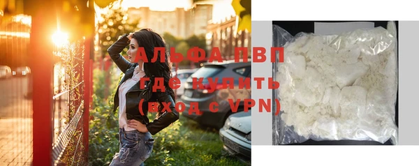 мефедрон мука Надым