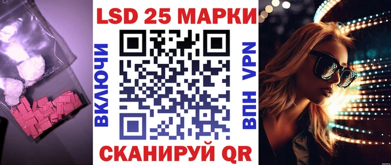 МЕГА ссылки  Нелидово  ЛСД экстази кислота 