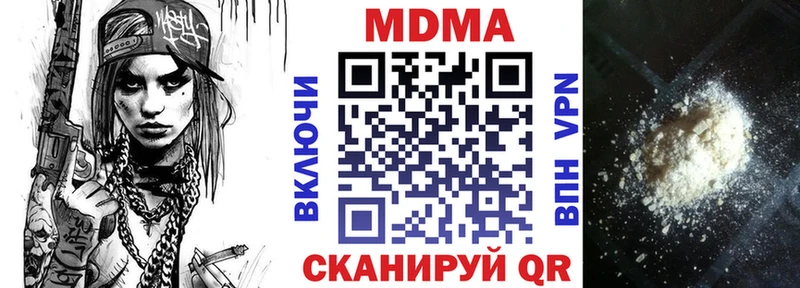 продажа наркотиков  Нелидово  MDMA Molly 