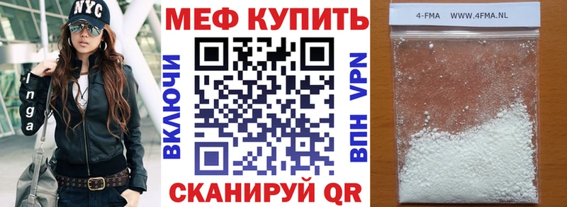 Мефедрон 4 MMC  где найти   Нелидово 