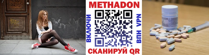 магазин продажи наркотиков  Нелидово  это телеграм  МЕТАДОН белоснежный  blacksprut маркетплейс 