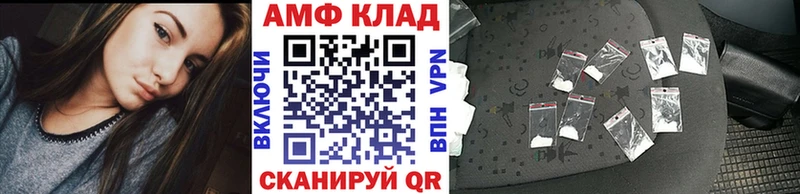 хочу наркоту  Нелидово  МЕТАМФЕТАМИН винт 
