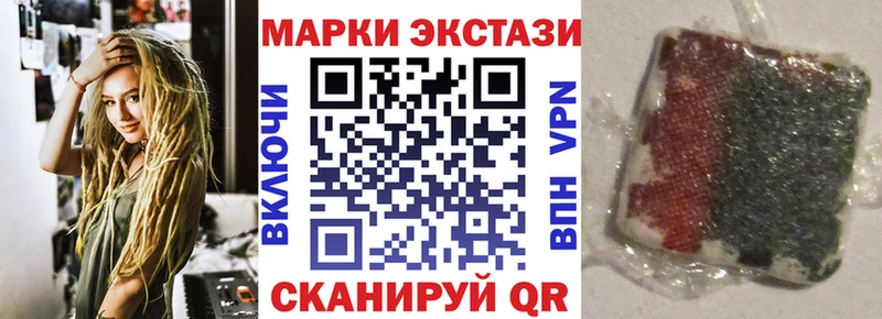 Марки N-bome 1500мкг  Нелидово 